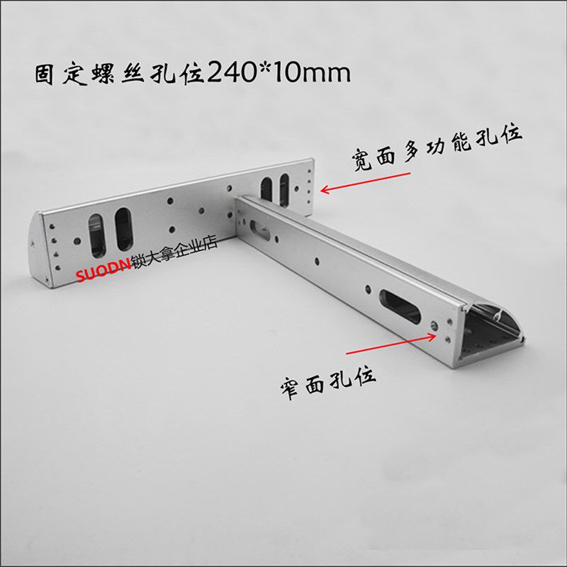 2磁力锁支架高端L支架 多孔位LC多功能支架带盖板LC支架