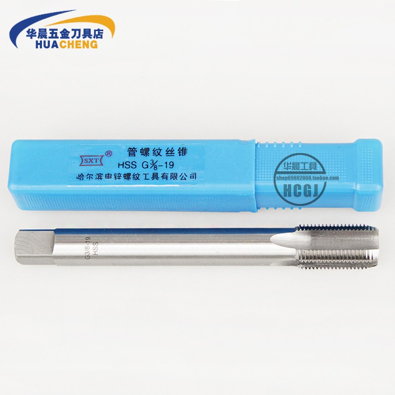 哈尔滨申锌 加长管螺纹丝锥 ZG锥管管螺纹 ZG1/8 1/ /8 1/2 /
