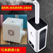 一体式 海洋球洗小型洗球运球淘气堡波波球池洁消毒除异味