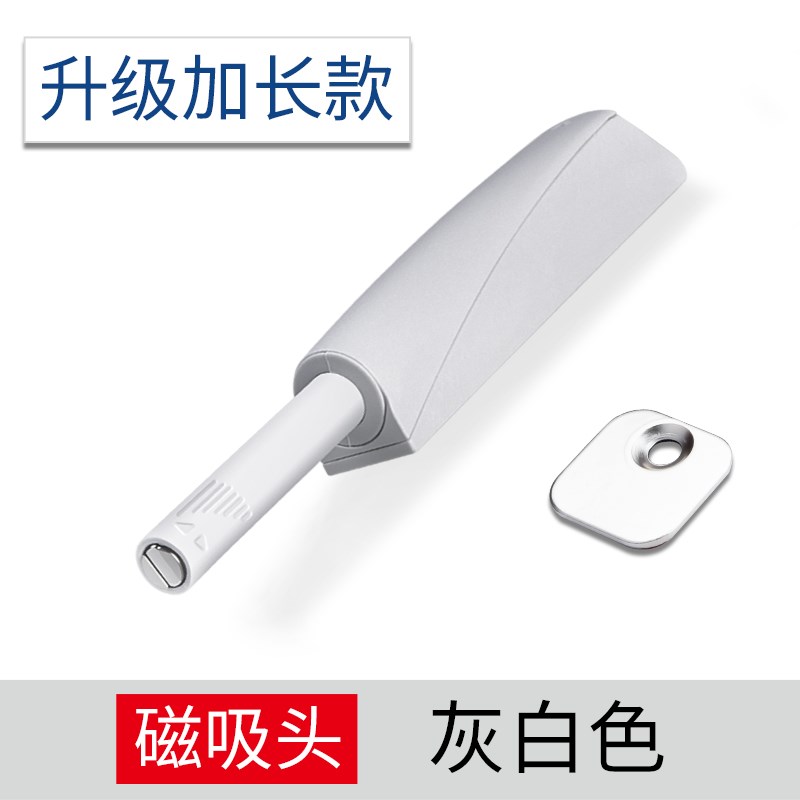 海蒂诗柜门反弹器柜门碰珠橱柜衣柜铰链按弹器免拉手按弹开启