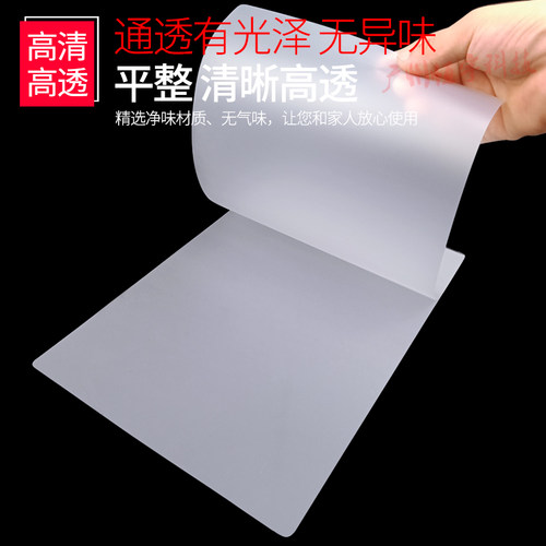 新蓝鸟加厚塑封膜 相片膜过塑膜护卡膜资料膜过胶纸张