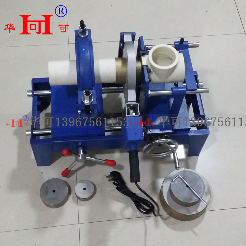 -1EPPR承插焊机对接机热熔器熔接机对焊机焊管机