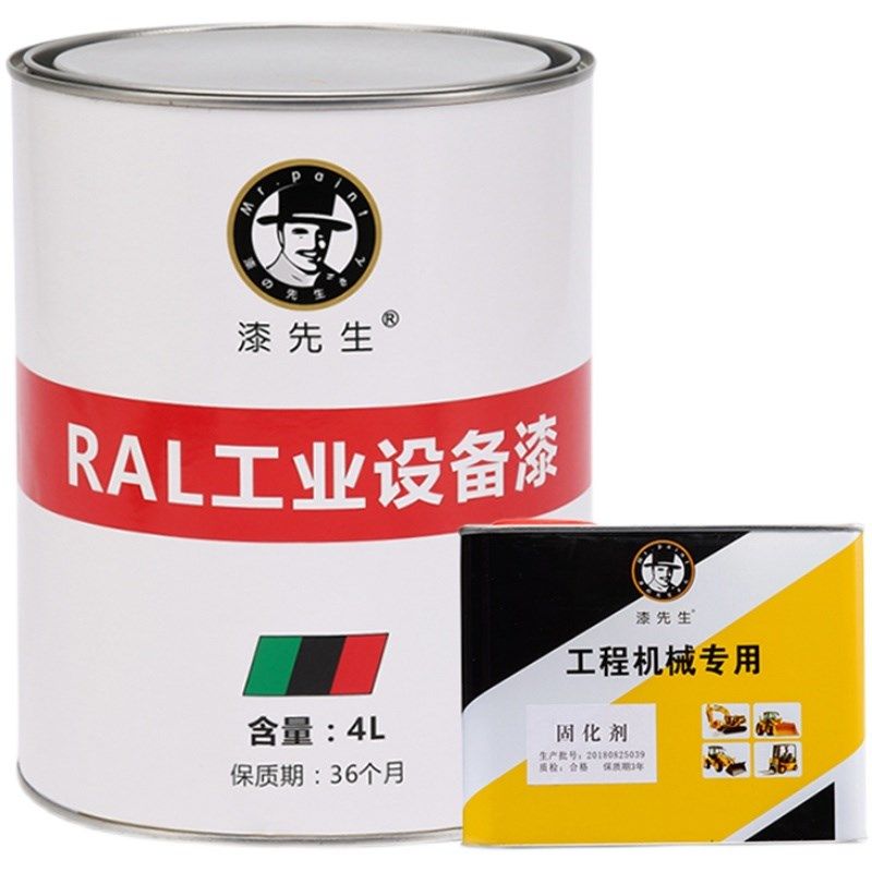 T金属油漆RL22夜蓝色RL2冷蓝色RL2崧蓝蓝色桶装漆修补