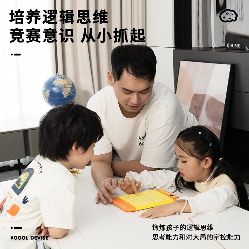 儿童益智玩具五子棋大脑逻辑思维训练10亲子互动3到6岁8一12男孩5