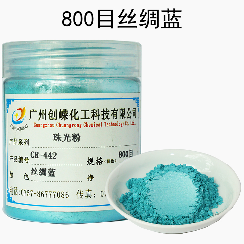 100克彩色珠光颜料闪光珍珠粉紫色绿色油漆珠光粉水性涂料彩色粉