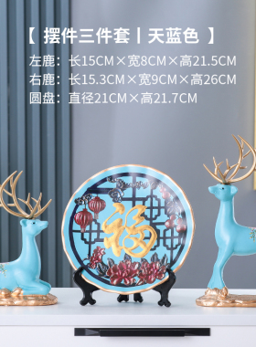 现代家居创意鹿家居客厅玄关电视酒柜装饰品乔迁新居礼品结婚