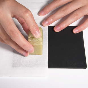 西泠印社牛筋垫金石篆刻印章盖印工具拓印钤印板印章垫防划滑桌垫