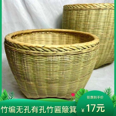 竹编大号小号箩筐箩篼淘米筐粮食竹筐结婚喜事箩竹编制品餐厅摆设