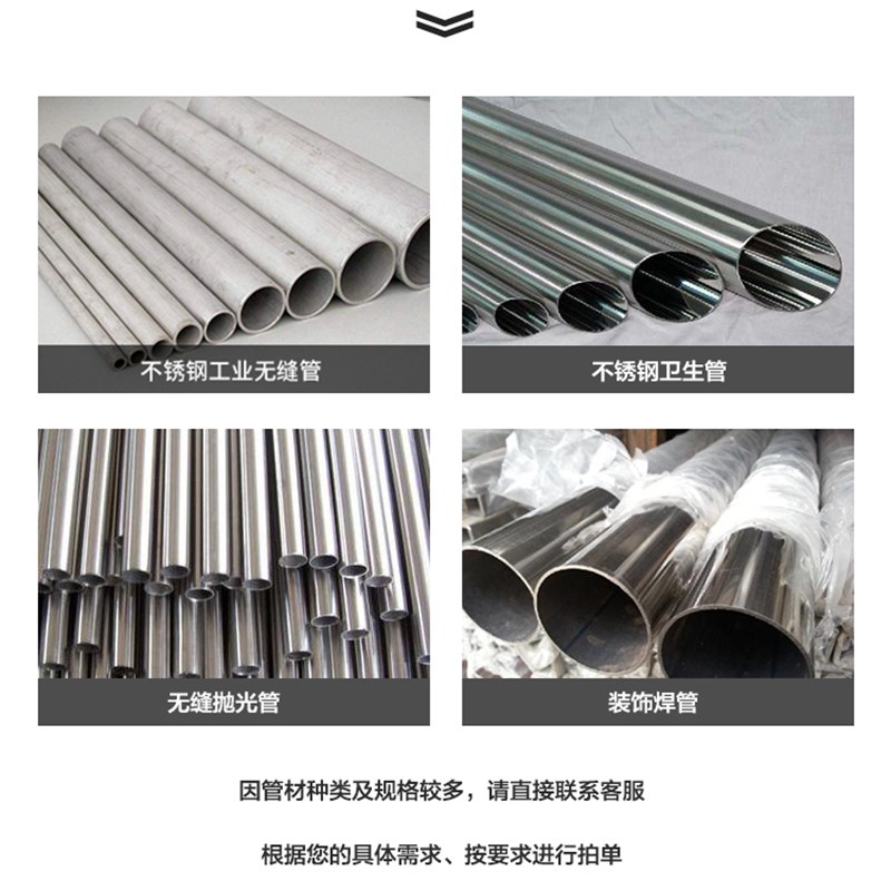 304不锈钢管子空心圆管32x2外径32mm壁厚2mm内外抛光切管加工
