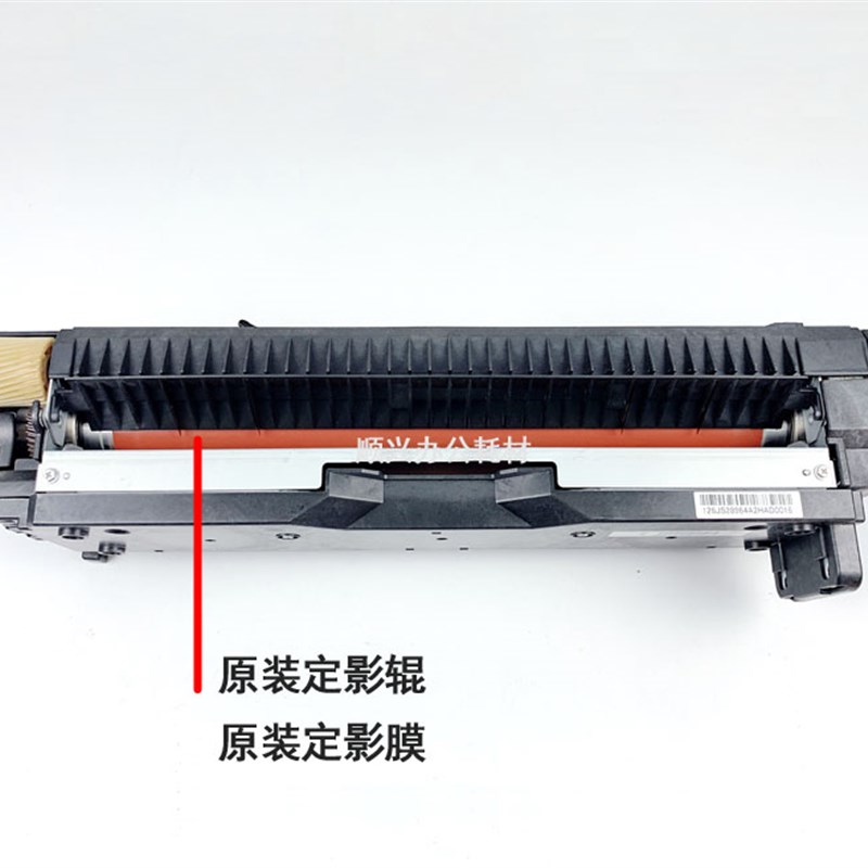 适用施乐560 550 570 C70 6680 7780 7785 5580 定影器 加热组件