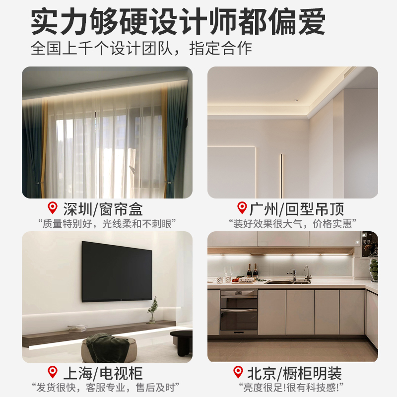 窗帘盒灯带客厅反光灯槽5度斜发光氛围智能条形9直角明装线性灯