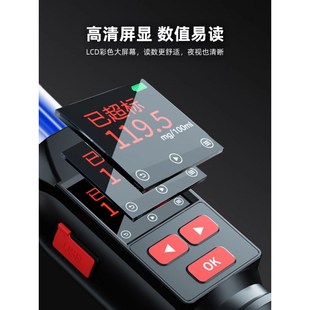 酒精测试仪吹气式查酒驾验测酒器排查高精度酒精检测仪测量指挥棒