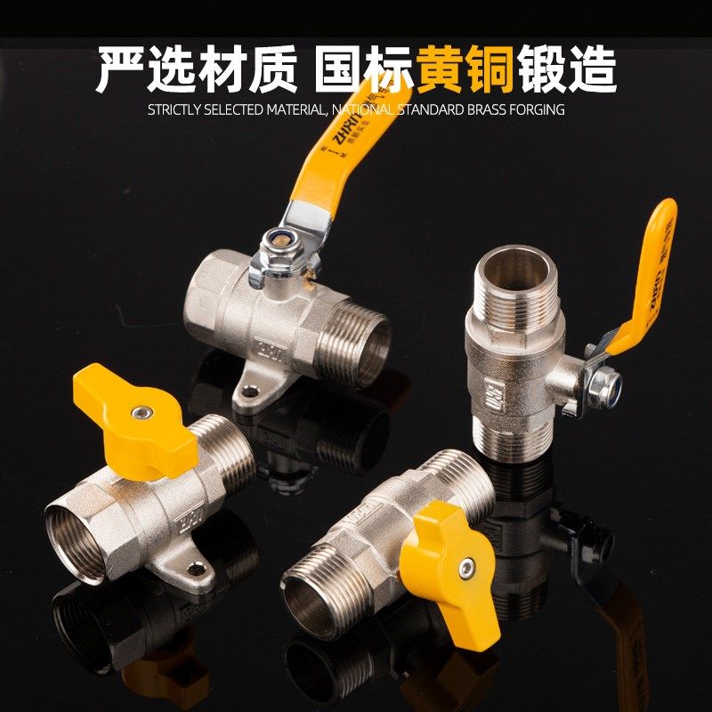 晋质黄铜电镀加厚铜杆铜球内外丝螺纹 长带座然气球分燃气,五金/工具,球阀,淘宝优惠券,粉丝福利购,淘宝优惠卷