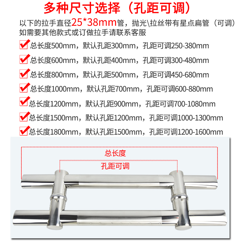 加厚不锈钢玻璃门拉手门把手无框大门办公室孔距可调钢化扶手