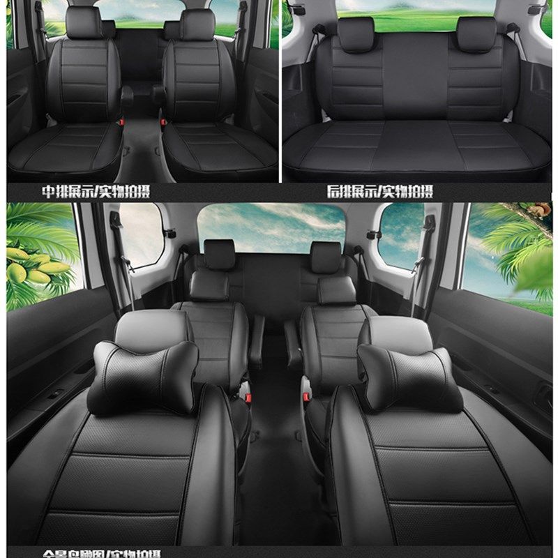 荣光座宏光七座宝骏座椅全包围坐垫,汽车用品/电子/清洗/改装,专车专用座套/座垫,淘宝优惠券,粉丝福利购,淘宝优惠卷