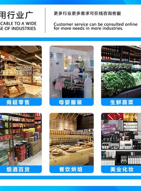 赛博.寸单屏触摸屏收银机一体机超市餐饮奶茶window收款机