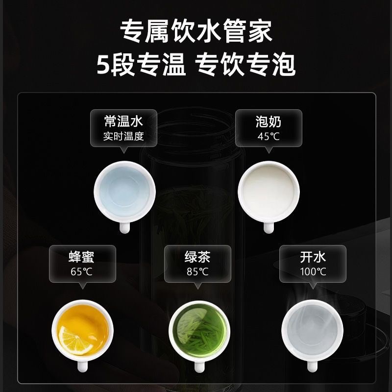 纽米速热管线机壁挂式家用饮水机净水器一体机下置水桶调温直饮机