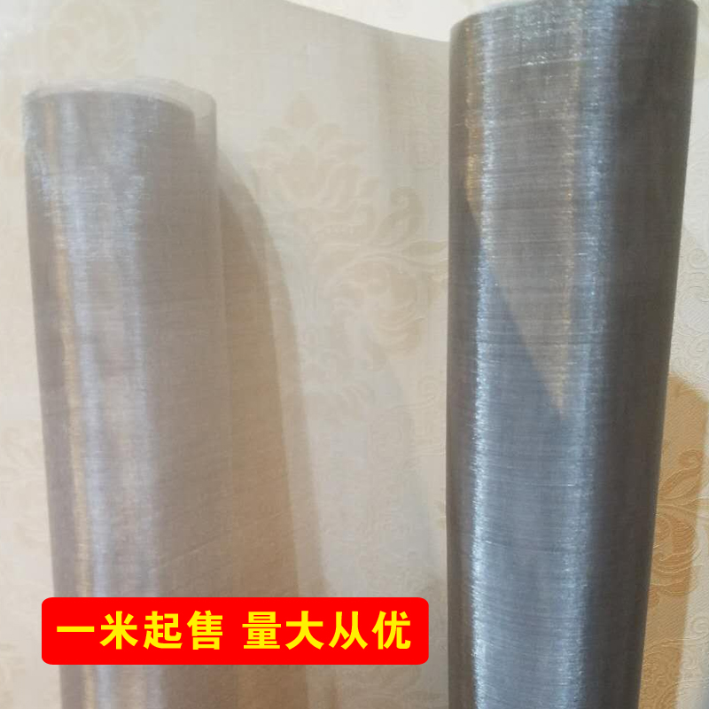 尚华0不锈钢网8目10目20目目0目100目筛网不锈钢过滤网丝网