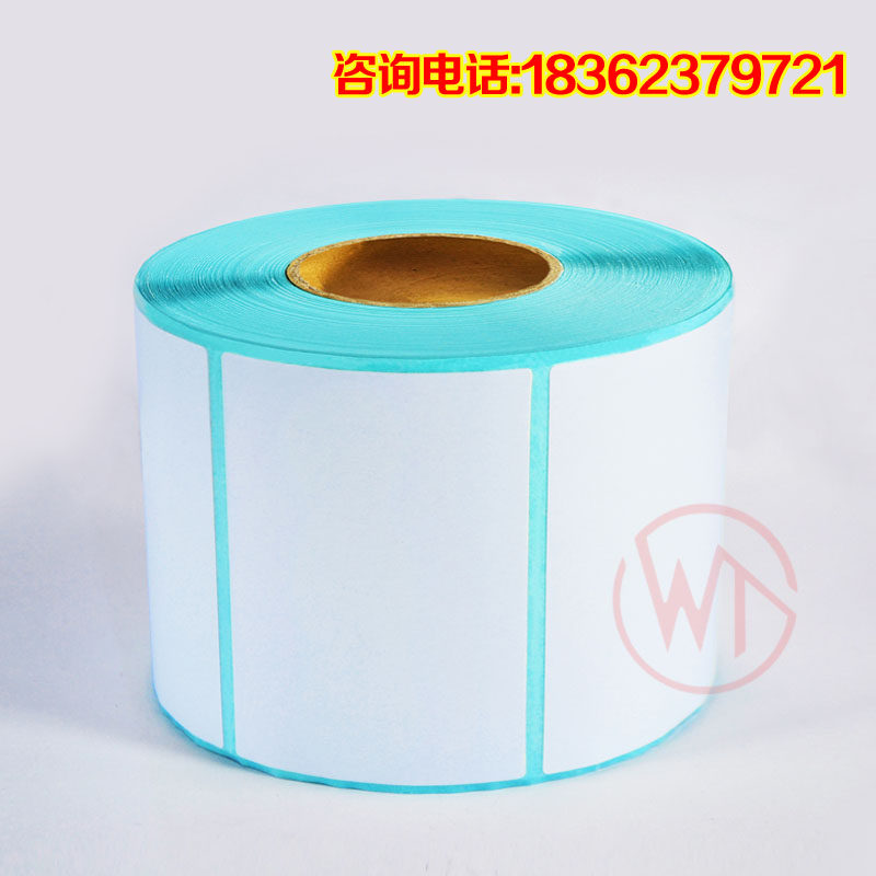 * 热敏干胶菜鸟驿站取件码快递超市包裹标签序号流水打印纸,办公设备/耗材/相关服务,标签打印纸/条码纸,淘宝优惠券,粉丝福利购,淘宝优惠卷