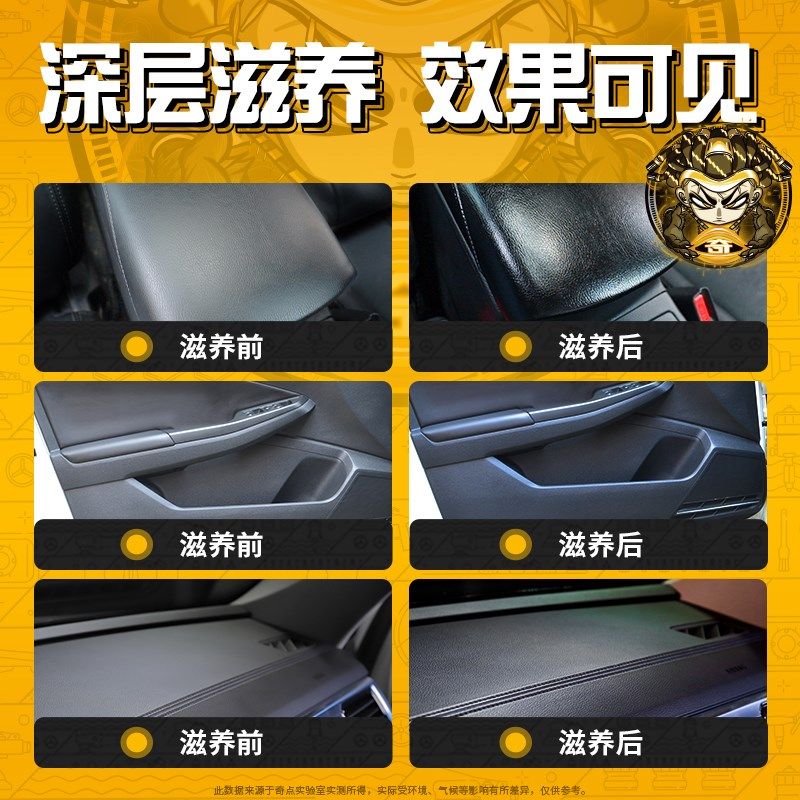 奇点塑料件翻新剂内饰仪表盘腊镀膜上光皮革座椅保养剂大桶,汽车用品/电子/清洗/改装,车用清洗/除蜡/除胶剂,淘宝优惠券,粉丝福利购,淘宝优惠卷