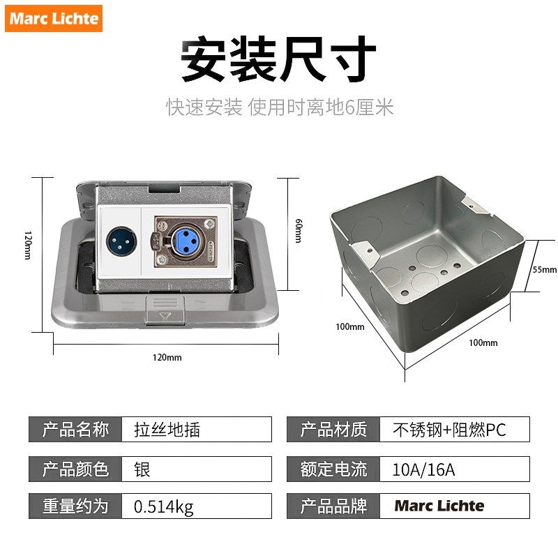 弹式银灰色公母卡农地板插座带五孔话筒三卡侬地面插座,电子/电工,地插,淘宝优惠券,粉丝福利购,淘宝优惠卷