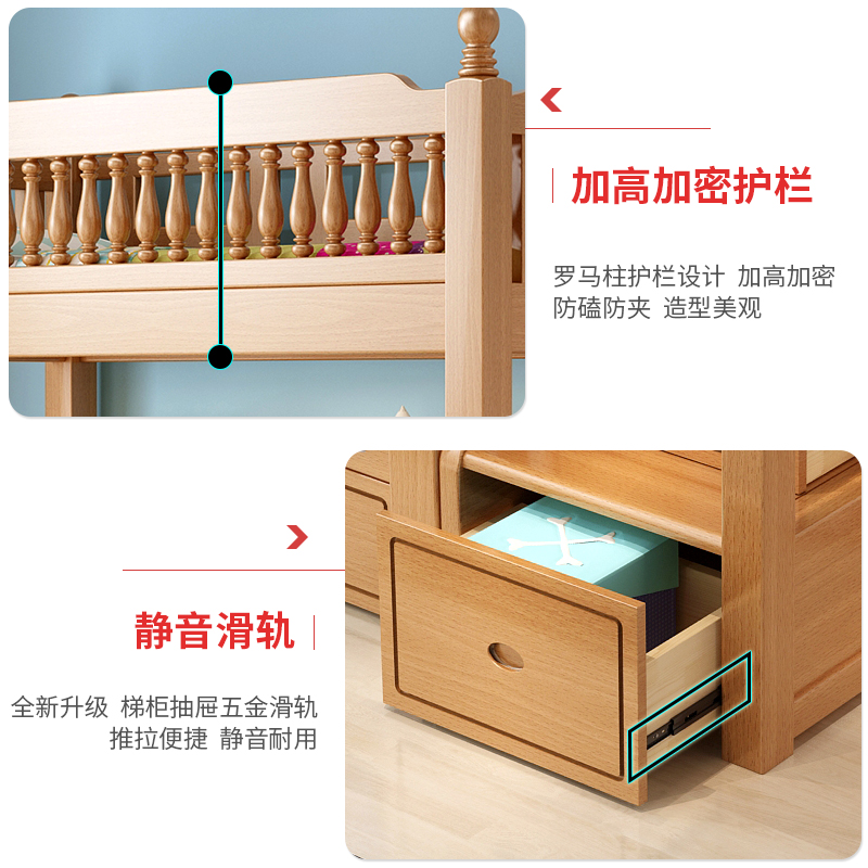 榉木上下床铺层全实木儿童床高低床家用上下铺木床子母床分体式