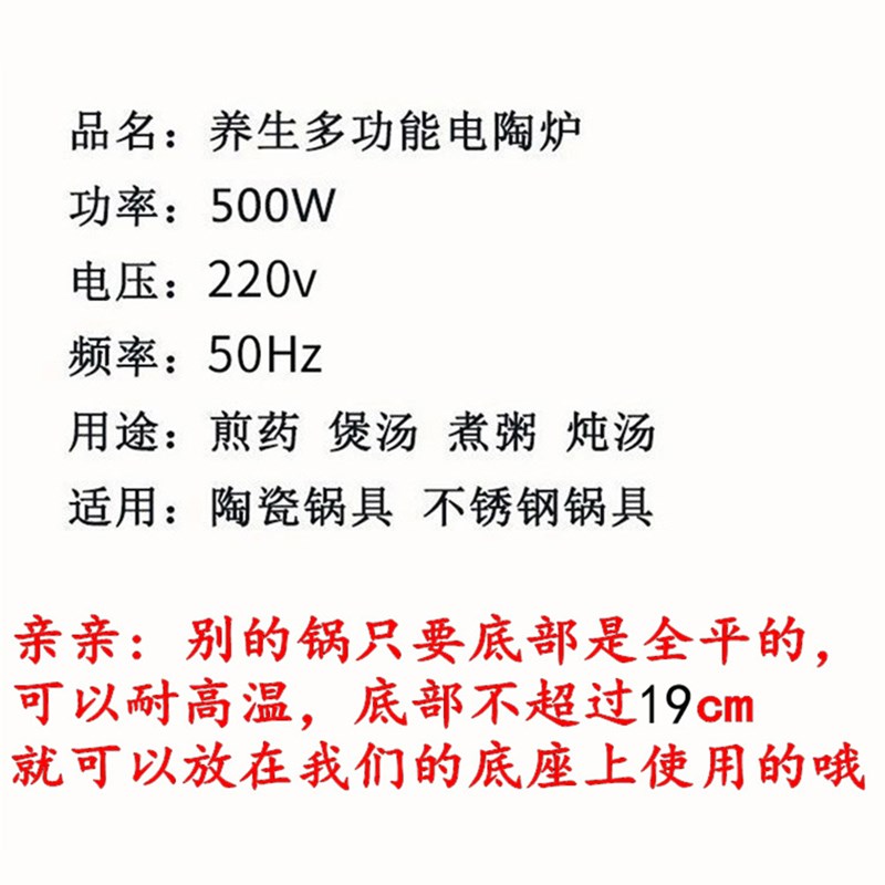 全自动多功能煎药壶底座二煎药三煎药适用砂锅药壶不锈钢锅玻璃锅