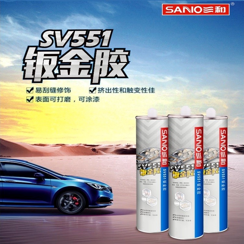 三和55单组分钣金胶57挡风玻璃粘贴密封胶硅酮耐候胶