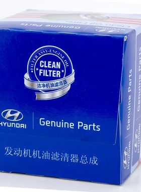 现代( HUND)原厂机油器朗动名图悦动途胜索纳塔?