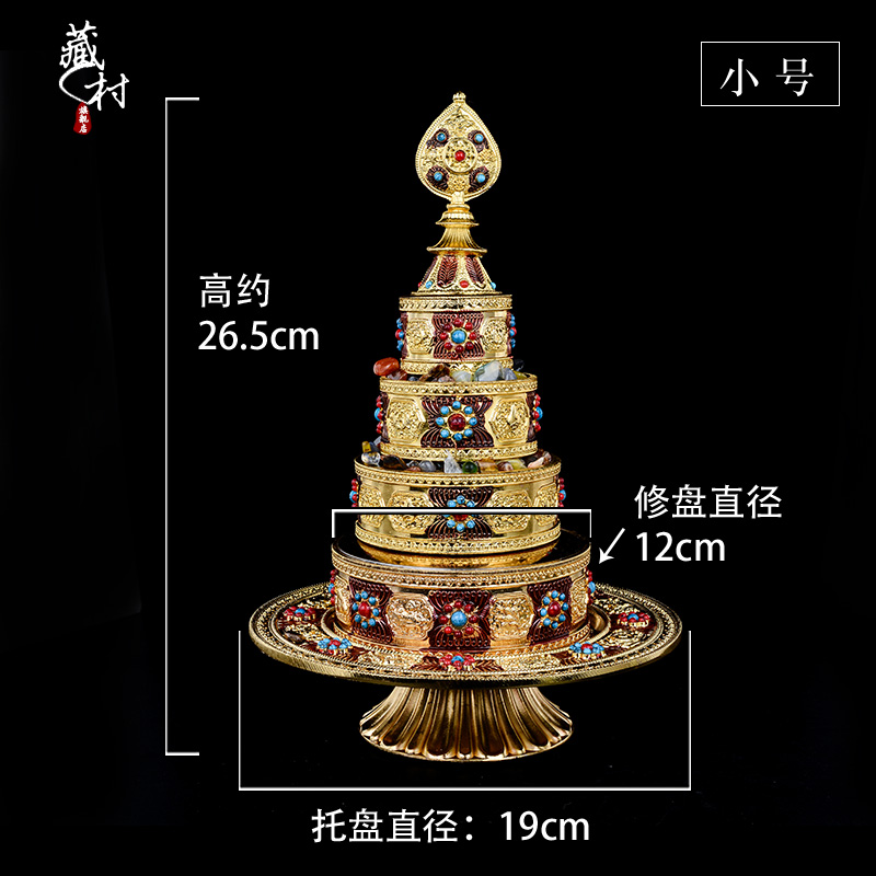 藏村仿尼泊尔曼扎盘修盘金色小号八吉祥雕花曼茶罗宝石镶嵌曼达盘