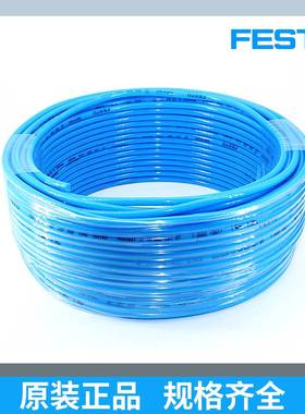FO费斯托气管软管UNH.N接头气管