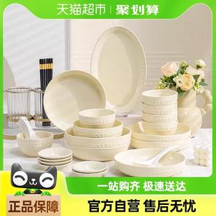 佩尔森法式 釉下彩碗筷盘子乔迁新居礼盒 碗碟套装 家用陶瓷2024新款