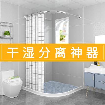 卫生间淋浴房干湿分离隔断一体式家用简易洗澡房整体浴室磁性挡水