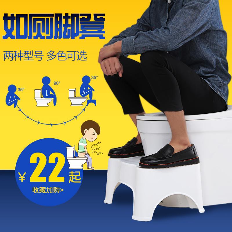 好尔马桶凳脚凳加厚家用儿童辅助脚踏凳子厕所防滑坐便垫脚蹲便登