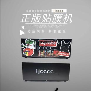 手机真空吸附全包膜 ljcccc_真空包膜机 真空贴膜机 手机贴膜机 折叠屏全包膜