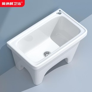莫纳柯阳台拖把池陶瓷拖布v池洗地盆水池槽家用拖把盆卫生间落地