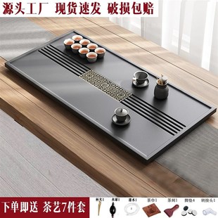 乌金石茶盘嵌入式 2025新款 茶盘家用K茶海办公室托盘一体茶台