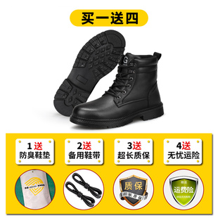 带钢头钢N板工地安全工作防护 劳保鞋 男款 防砸防刺穿冬季 高帮棉鞋