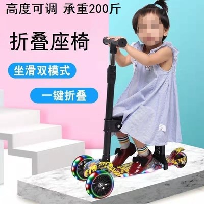 儿童加固滑滑灯光踏板车。滑轮车小童小朋M友男孩女孩玩具车男童