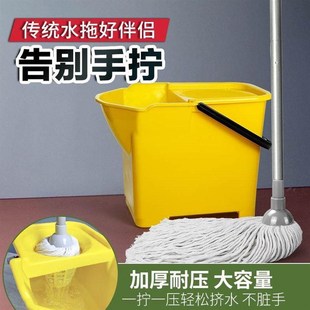 圆头棉纱墩布挤水拖把桶替换棉线拖布拧干压榨.水桶不脏 家用老式