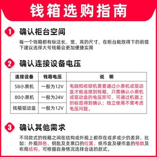 做生意超市员商铺钱箱分格夹收钱柜子存抽屉商店收银系统收款器