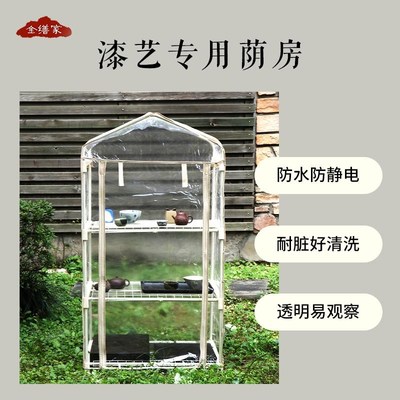 荫房金缮大漆干燥温湿度均匀漆艺漆器漆葫芦漆珠荫室荫干房包邮