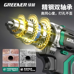 绿林冲击电钻无刷手电钻螺丝刀手枪家用充电打孔动打墙