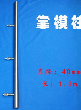 靠模座精密推台锯靠模座靠模柱木工裁板锯靠模座靠模柱精密锯