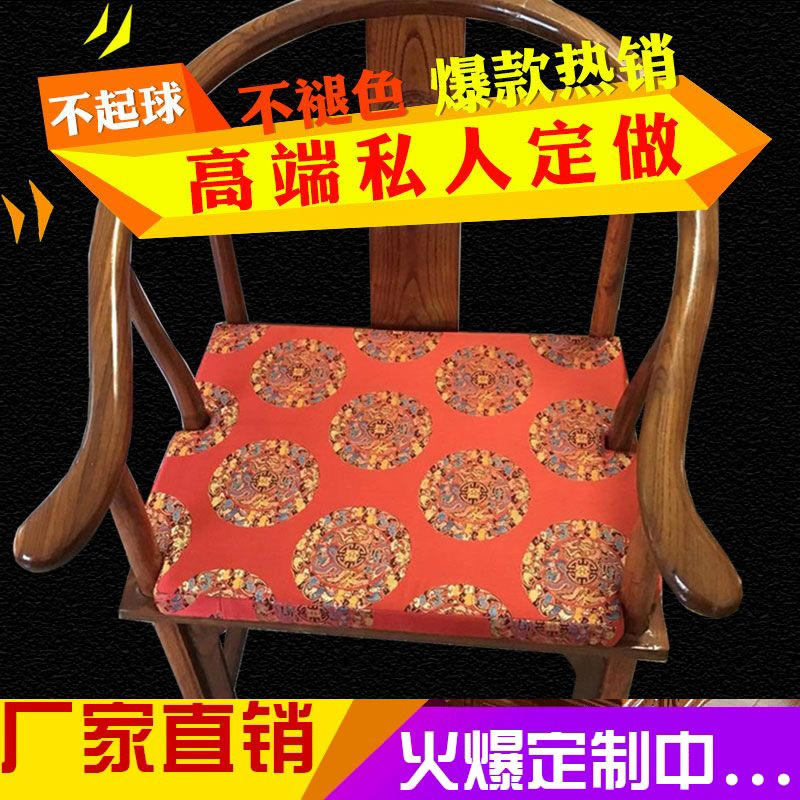 红木沙发红木椅子圈椅坐垫太师椅皇宫椅茶椅定制椅垫加厚中式定做