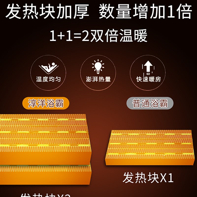 350*350*700x350x700恒大专用集成吊顶智能浴霸风暖风机扇取暖器