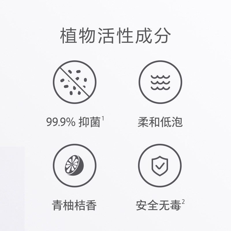 原厂地面抑菌洁液 洗液 拖布  石头扫地机机器人