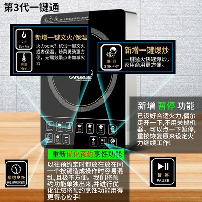 小霸王电磁炉家用大功率3500w新款商用爆炒定时节能多功能电磁灶