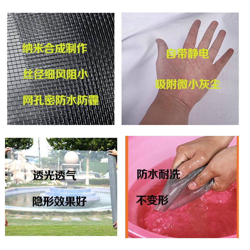 窗户防蚊纱窗免打孔纱网夏季防虫窗帘可拆卸家用纱门隐型定制拉链