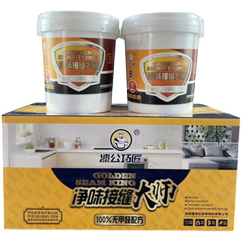 防开裂墙壁补墙膏AB胶环氧树脂接缝王修复天花板吊顶墙面修补腻子